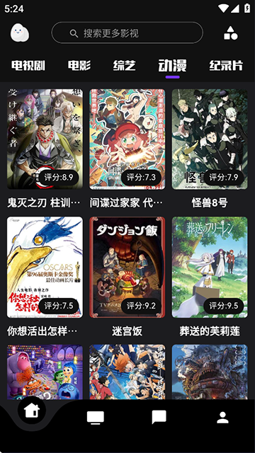 蛋播星球 2026最新版