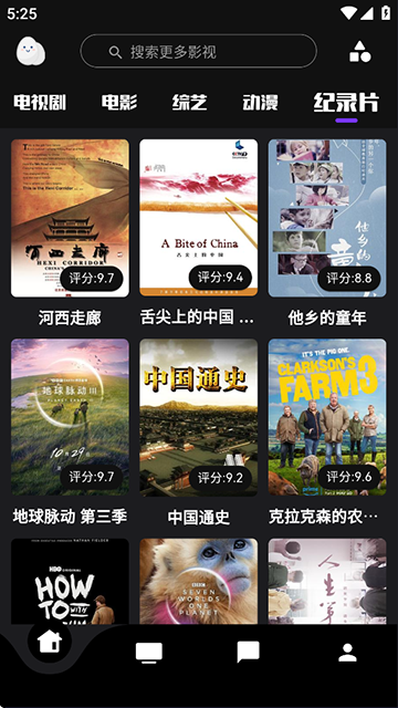 蛋播星球 2026最新版