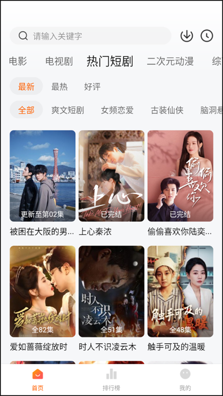 小柚子追剧 官网网页版