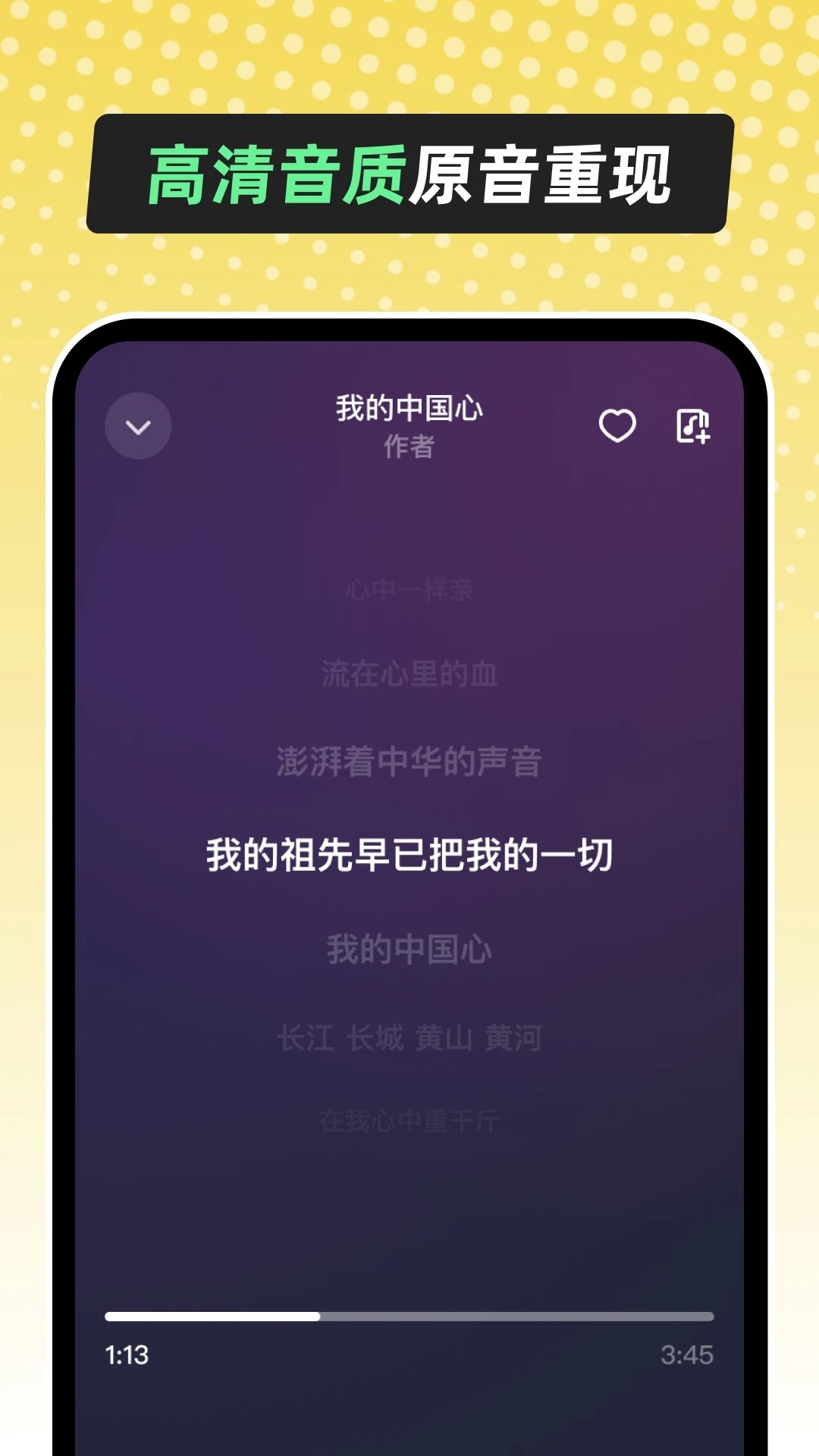 多听音乐(图1)