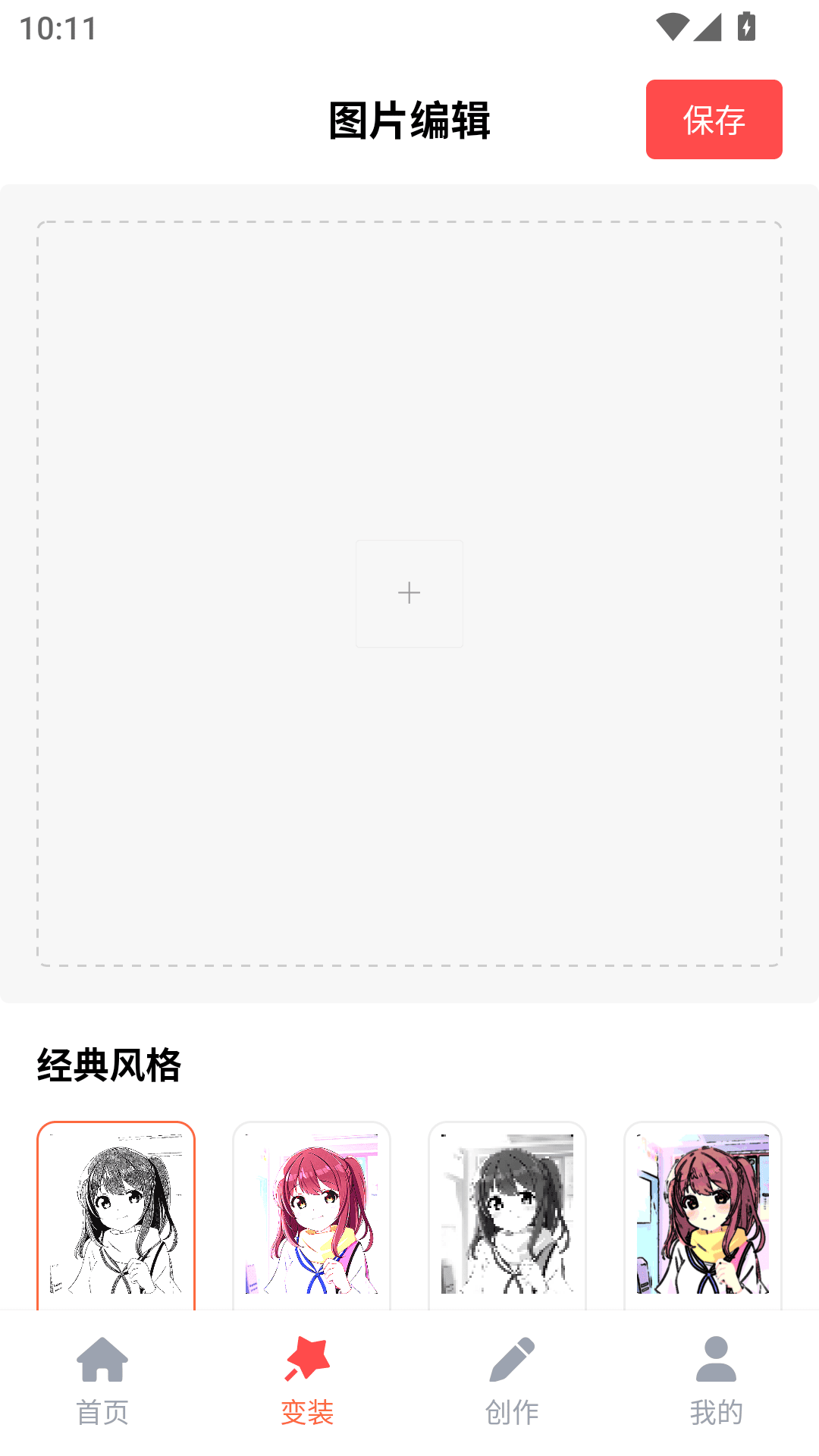 
36漫画乐园 免费版