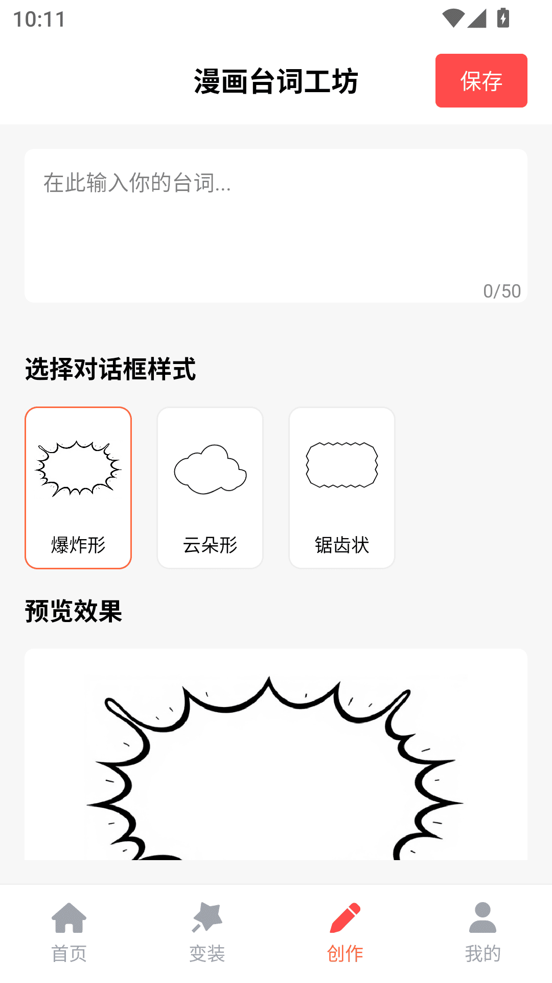 
36漫画乐园 免费版