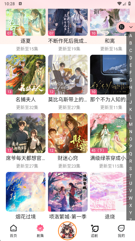 乐可FM 正版(图5)