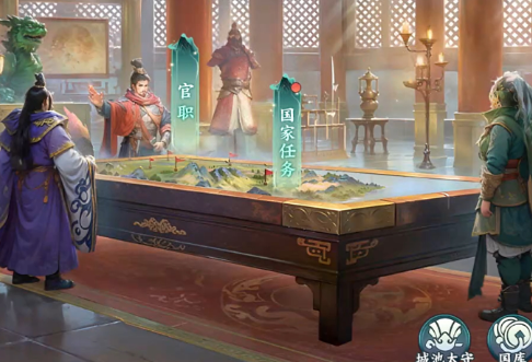 《百战群英》转国卡功能介绍(图5)