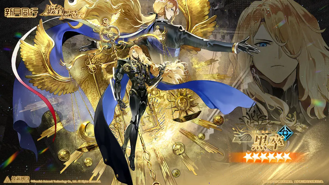 《新月同行》黑卒角色强度介绍(图6)