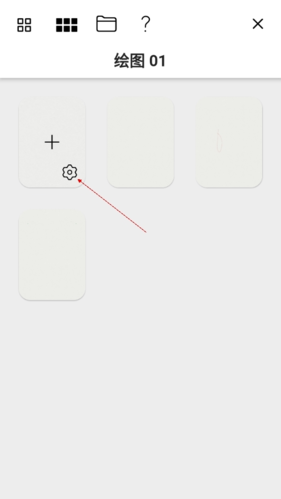 《sketches》填充背景方法