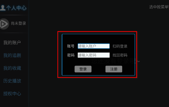 有聚影视免费版