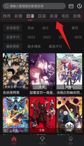 A次元免费版(图1)