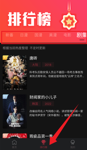 A次元免费版(图3)