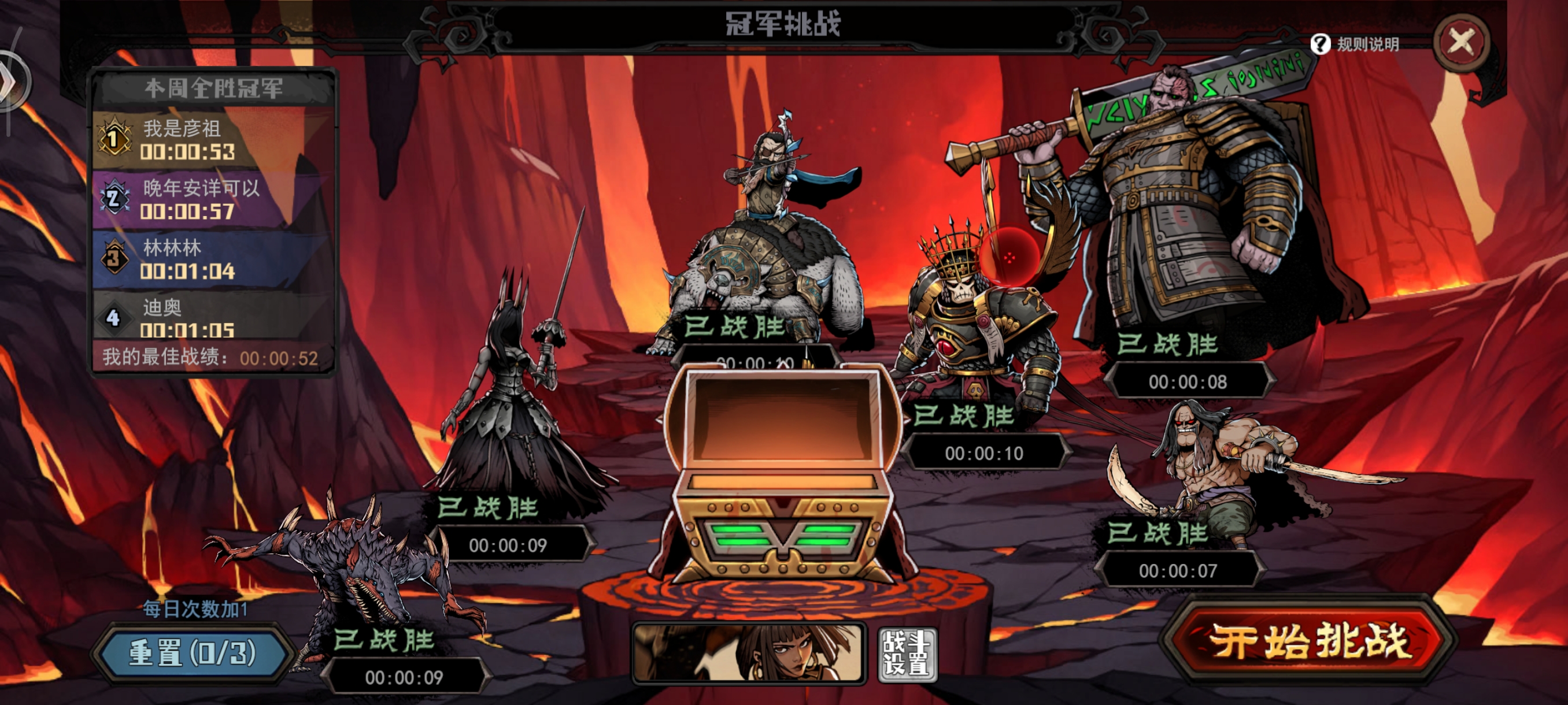 魔灵武士拳妹萨拉通关攻略