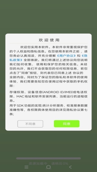 免费影视大全播放器