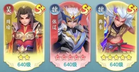 《三国大冒险》冲榜活动攻略(图3)