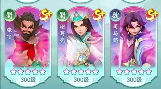 《三国大冒险》冲榜活动攻略(图5)