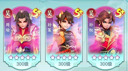 《三国大冒险》冲榜活动攻略(图4)