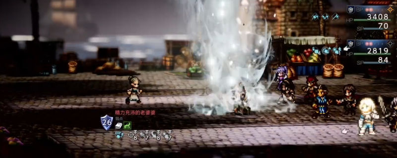 《歧路旅人0》历战之枪获得方法介绍