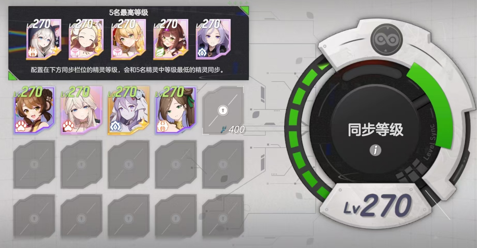 《空灵诗篇》世界观介绍(图3)