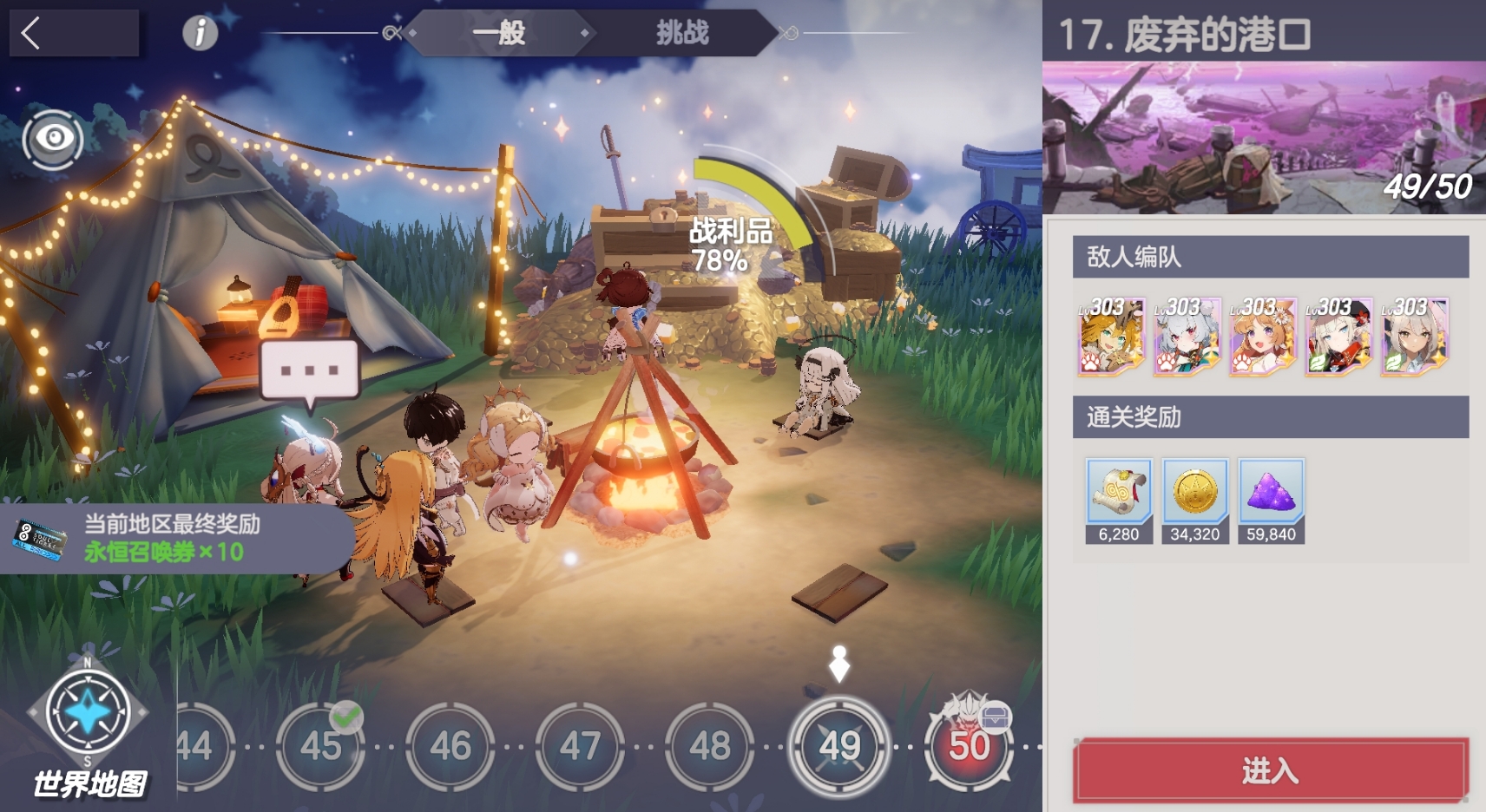 《空灵诗篇》世界观介绍(图4)