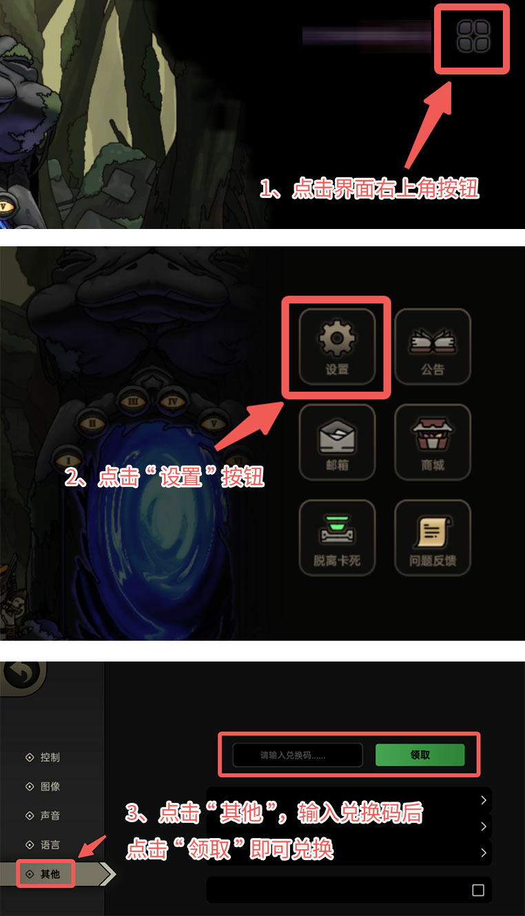 绝地鸭卫常见问题答案汇总