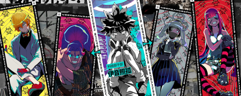 《终天教团》全流程通关攻略分享