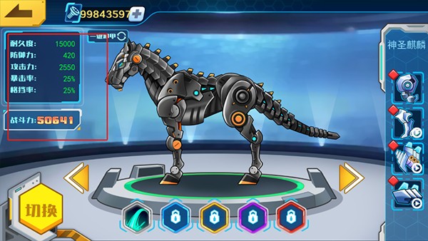 机甲斗兽场 2026最新版(图3)