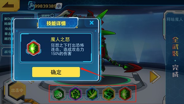 机甲斗兽场 2026最新版(图5)