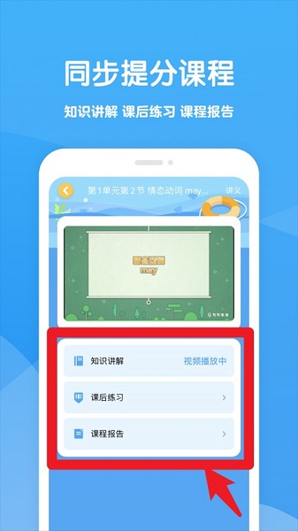 可可学霸(图3)