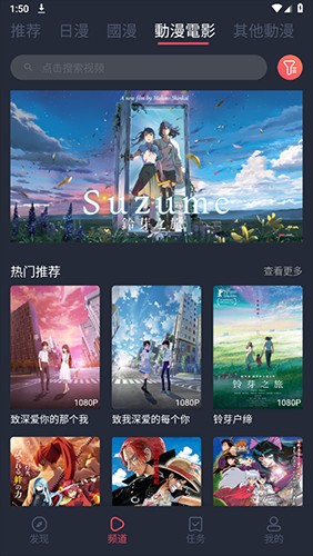 囧次元 （樱花动漫升级版）(图1)