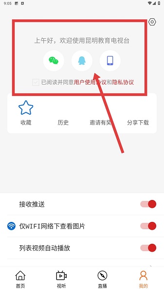 昆明教育电视台(图3)