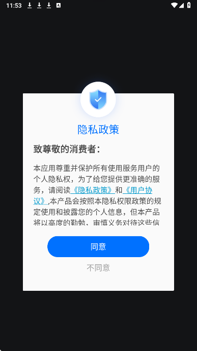 万能遥控器ft(图2)