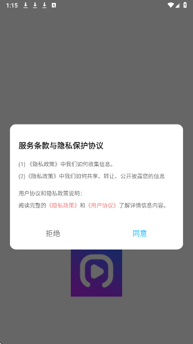 黑猪视频 2026最新版(图2)
