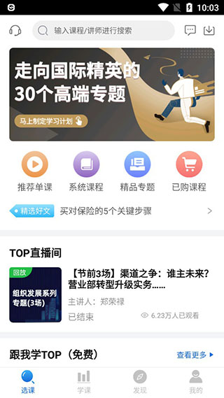 TOP论坛(图1)