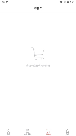 苏打爱生活(图3)