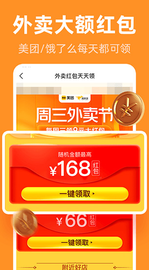 巨省优惠券(图1)