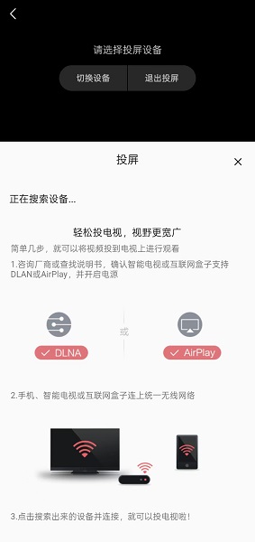 嘶哩嘶哩 纯净版(图3)