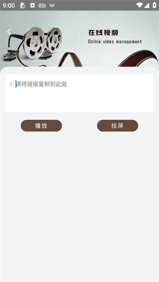 私密视频播放器(图2)