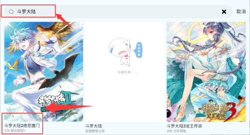 酷漫星app 官方最新版(图3)