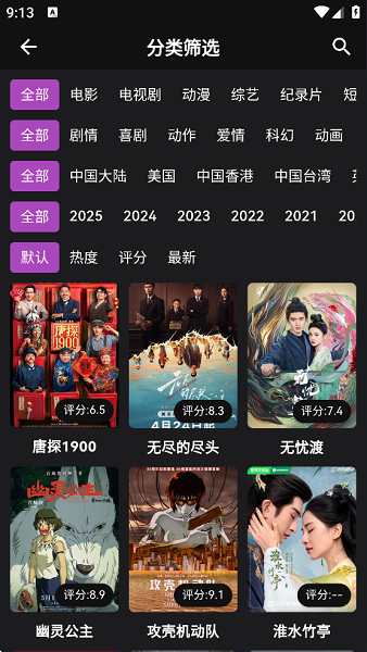 蛋播星球 2026最新版(图4)