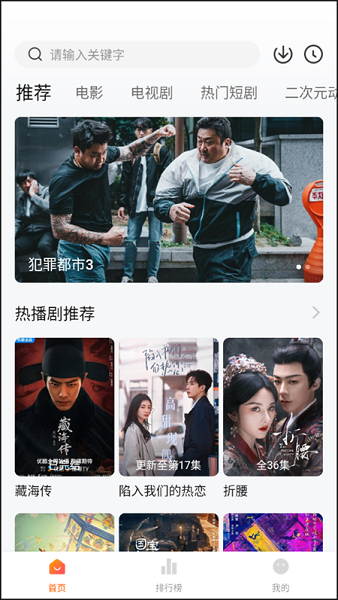 小柚子追剧 官网网页版(图1)