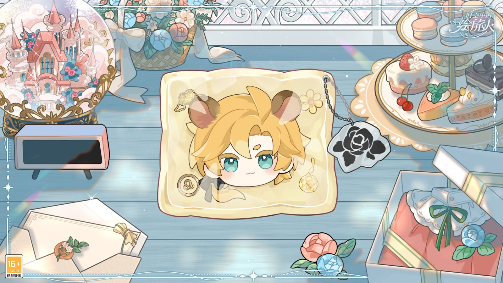 《时空中的绘旅人》全新活动「圣塞西尔公主节II」现已开启！