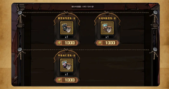 魔灵武士竞技场玩法攻略(图5)