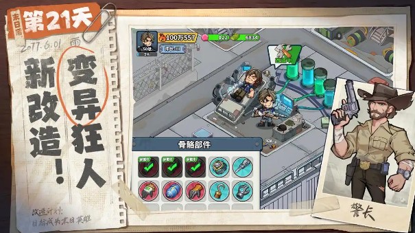 开荒必备技巧分享1