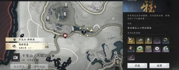 燕云十六声破竹鸢获取步骤2