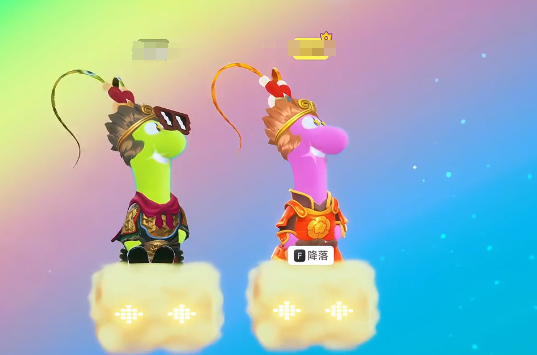 筋斗云玩法介绍3