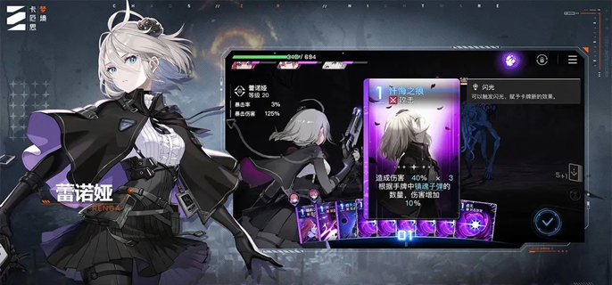 卡厄思梦境深渊怎么打-深渊玩法介绍