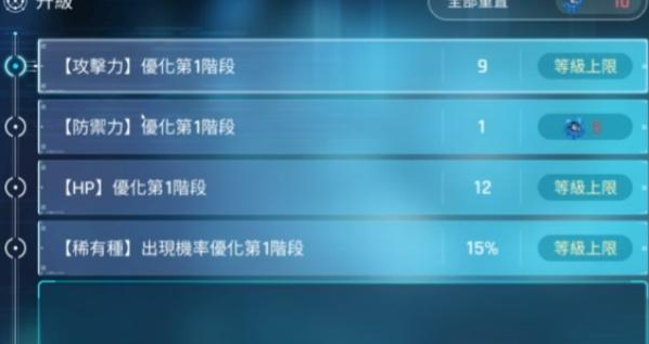 卡厄思梦境零号系统玩法攻略3