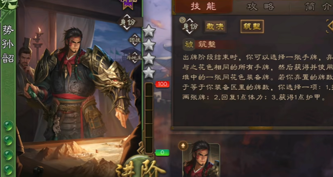 三国杀秒杀武将选择推荐1