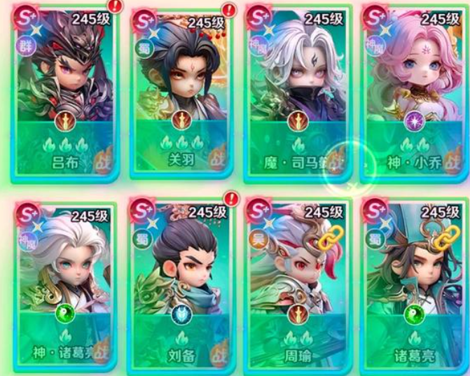 神魔链接条件一览1