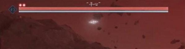 燕云十六声boss寻心位置分享4