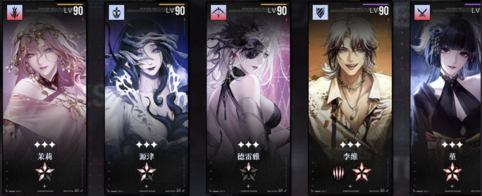 无期迷途流血队阵容搭配攻略1