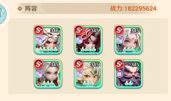 神魔阵容搭配攻略3